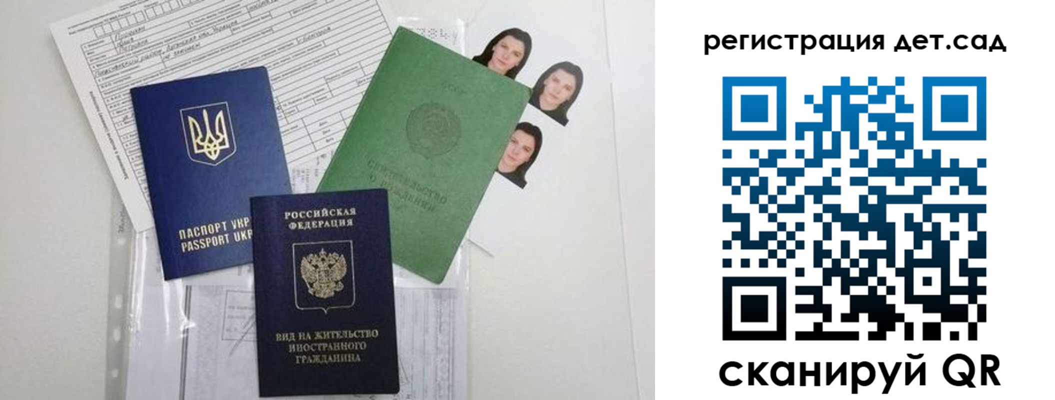 временная регистрация поиск в Алапаевске