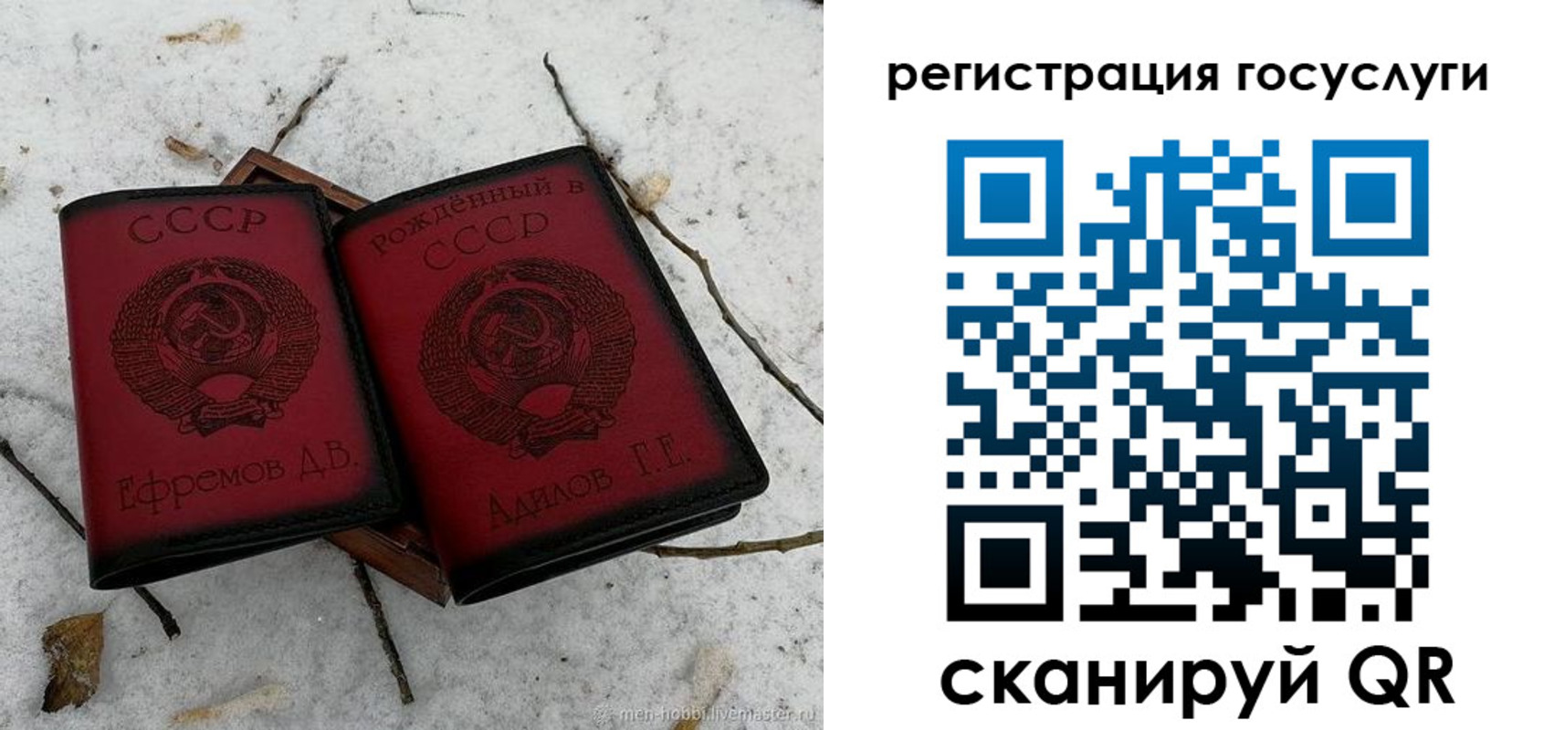 прописка законно в Алапаевске