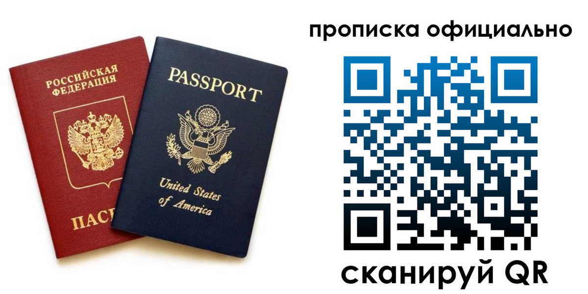 найти адрес прописки в Алапаевске